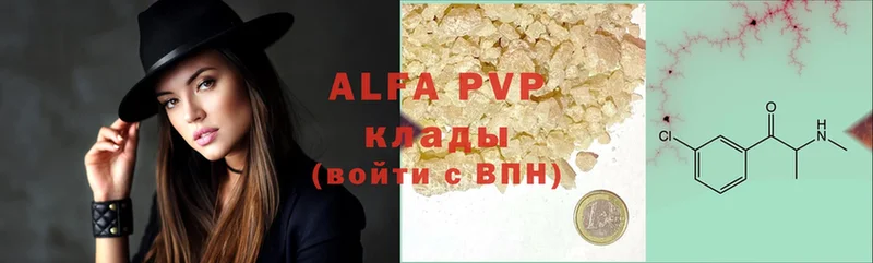 Alpha PVP мука  Чистополь 