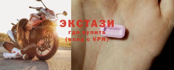 MDMA Premium VHQ Белокуриха