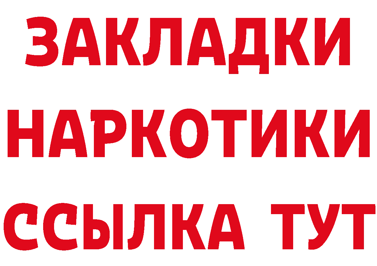 А ПВП крисы CK ONION площадка MEGA Чистополь